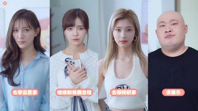 都2024年了,谁还在瞧不起女玩家