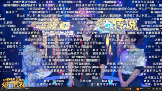 知名游戏解说雪妍公布恋情,起小点哭倒在厕所