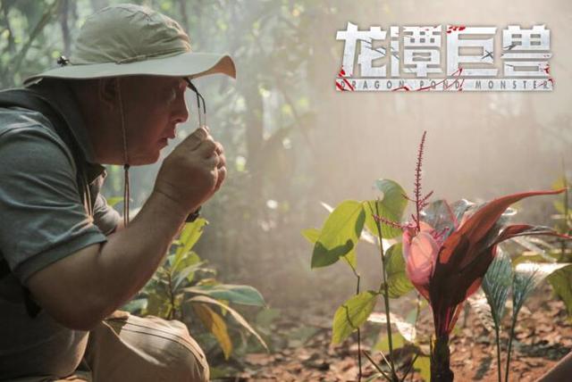 电影《龙潭巨兽》凶猛上线 高能人兽大战震撼来袭