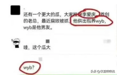 涂磊侵犯少女后续，警方发公告证清白，这打脸了多位曾报警的名人