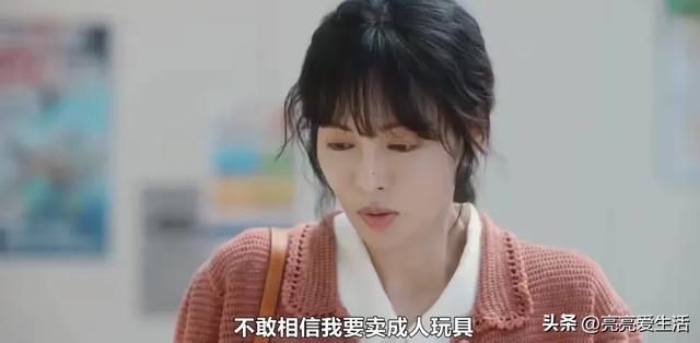 韩剧:大尺度激情电影,道德边缘的挣扎与抉择,未成年禁看