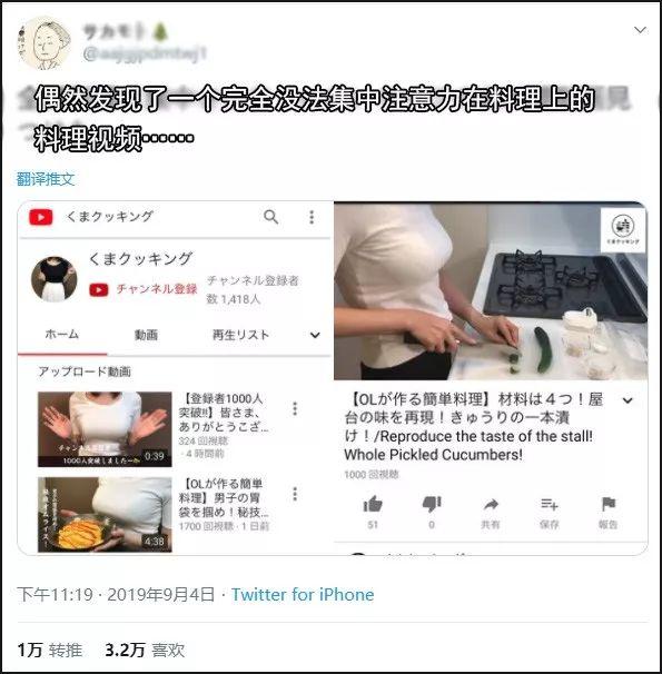 日本女主播在巨乳上打印广告,网友:完全没法拒绝