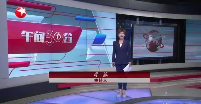 东方卫视四大美女主持,直播中爱穿高跟、黑丝袜