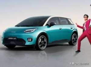 ut美女主播二姐(埃安UT解析（二）)