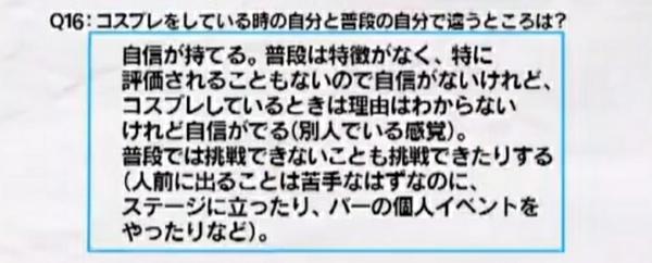日本资深女装大佬化妆前后对比惊人,七尺大汉秒变萝莉?急需缓缓