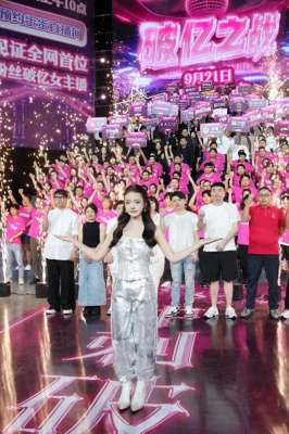 女主播 粉丝(全网首个粉丝破亿女主播诞生 辛选蛋蛋为直播新生代代言)