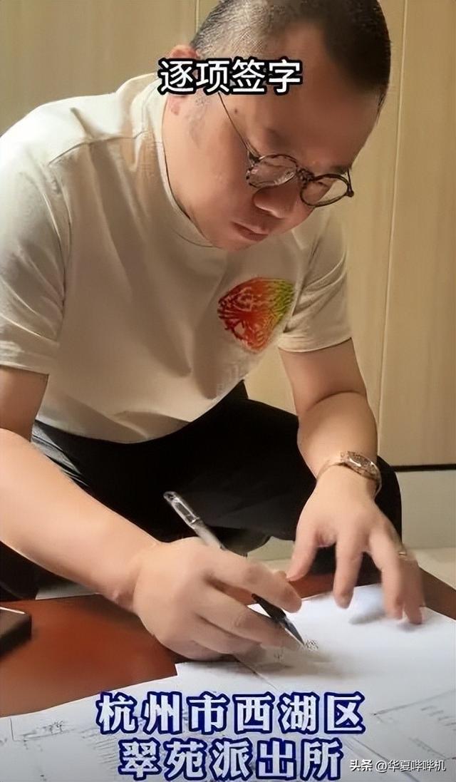 涂磊侵犯少女后续，警方发公告证清白，这打脸了多位曾报警的名人