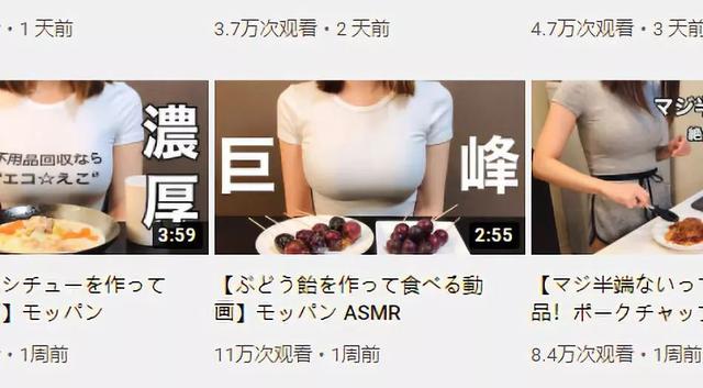 日本女主播在巨乳上打印广告,网友:完全没法拒绝