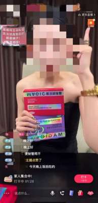 网络女主播王某某(不要吃不要吃已有多名百万粉丝网红被抓)