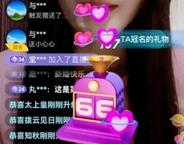 当女主播爱上“榜一大哥”,被物质所迷惑,她的爱情只剩下破碎