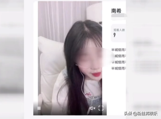 女主播直播“摸鱼”混日子，5000保底降到几百，公司回应可以起诉