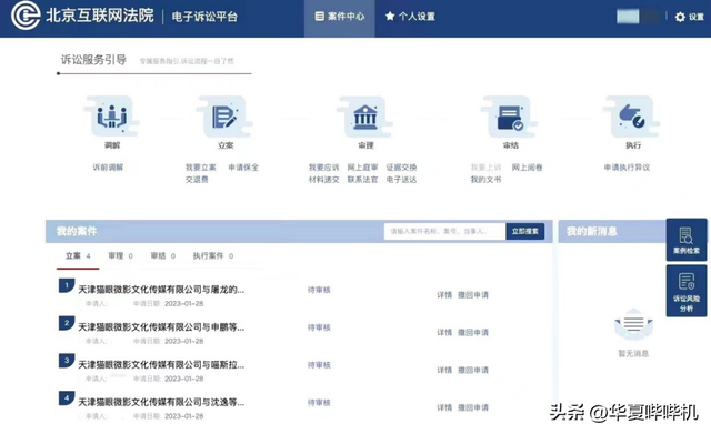 涂磊侵犯少女后续，警方发公告证清白，这打脸了多位曾报警的名人