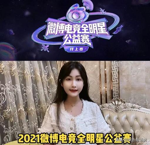 王者荣耀女玩家用射手冲上巅峰2500分，就为与沈腾同台竞技