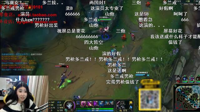 LOL“最丑”女主播阿怡是怎么火的？网友：不卖骚，不膨胀！