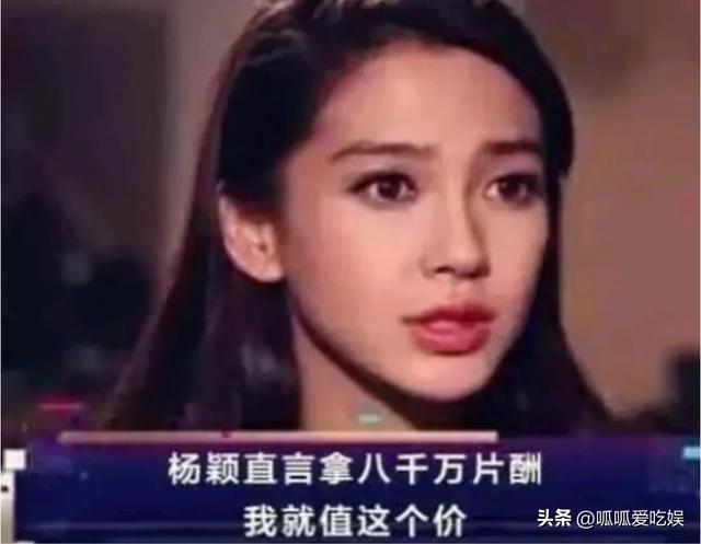 看了直播间的baby,才发现怪不得她红，只因能屈能伸