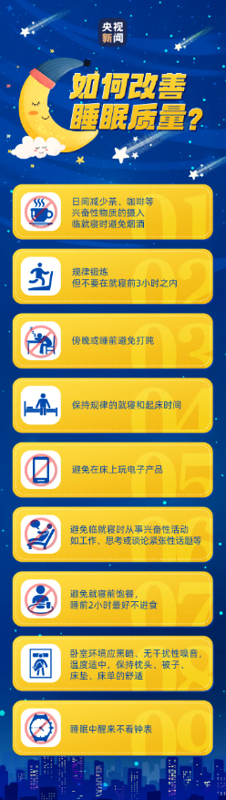 36岁女子通宵直播后猝死，留下一儿一女，丈夫早上发现人倒在厕所