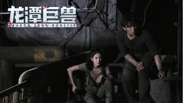 电影《龙潭巨兽》凶猛上线 高能人兽大战震撼来袭