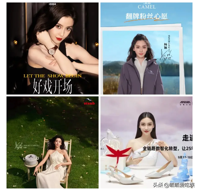 看了直播间的baby,才发现怪不得她红，只因能屈能伸