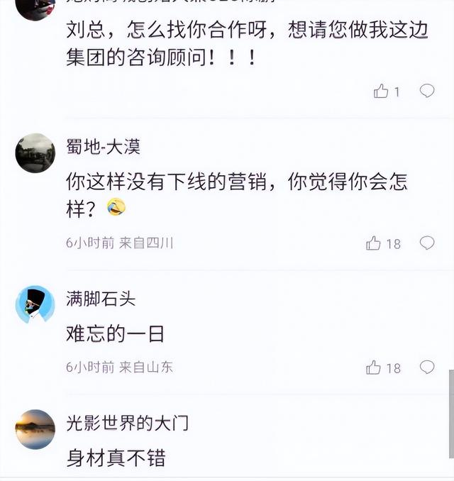 缪毐门事件后续：刘夏发文自嘲成功靠4P
