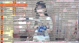 麻辣香锅看的女主播(麻辣香锅直播看妹子脸红 UZI帮刷礼物弹幕已炸)