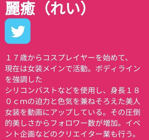 日本资深女装大佬化妆前后对比惊人,七尺大汉秒变萝莉?急需缓缓