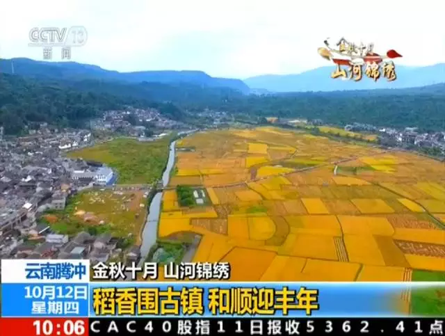 十月,腾冲之秋:去这几个地方 你就能感受到惊艳之美