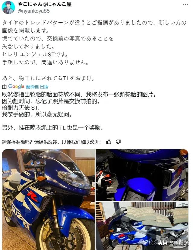 丰满女COSER偷摩托车，进局子后被曝光是39岁男性……