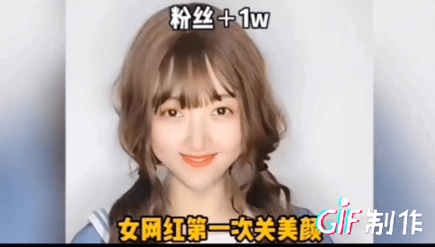 笑死人，看看直播关美颜后，女主播的表情变化，小撒直夸自己帅呆