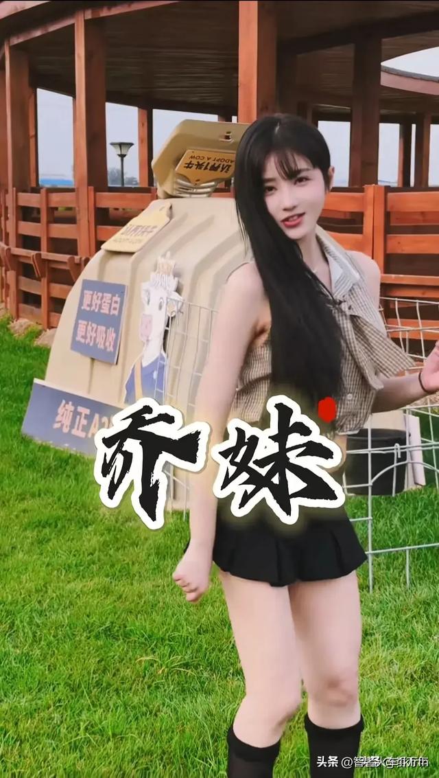 三只羊头部美女主播合集，小杨哥亲自挑选，每一位都是绝丽佳人