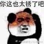 rita大尺度私房照曝光?周淑怡沉迷美少女文胸胖次!