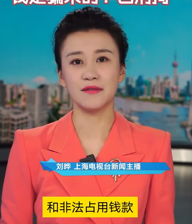 女子爱上纯情男主播,两年打赏1400多万,竟把自己弄到锒铛入狱