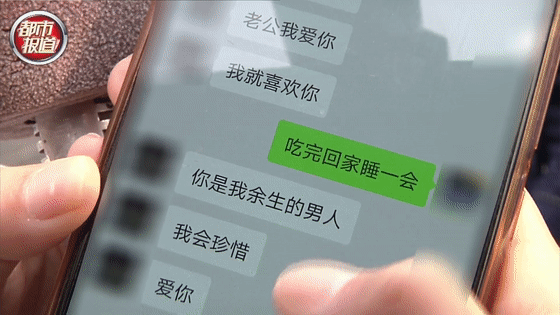 保护欲爆棚，四位大哥打赏女主播百万元...结果很“受伤”