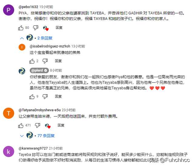 伊朗法院的误判？米娜与前夫的较量背后，孩子们的命运何去何从？