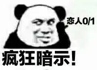 保护欲爆棚，四位大哥打赏女主播百万元...结果很“受伤”