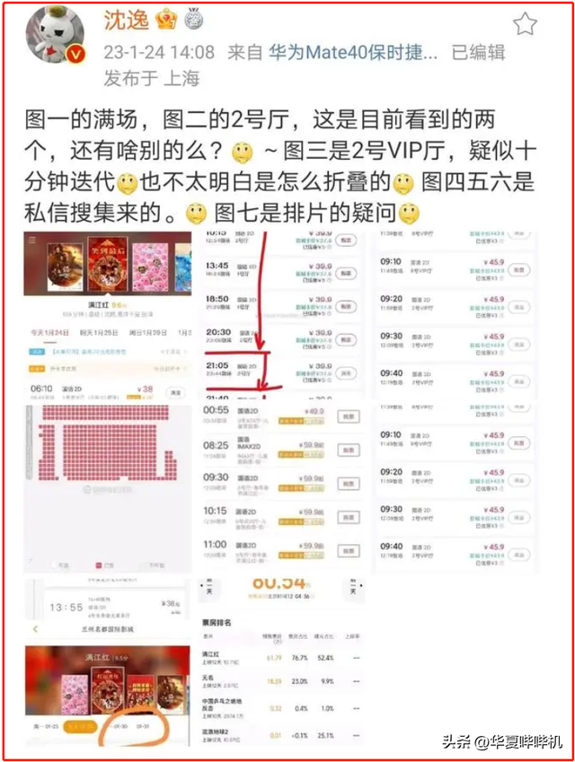 涂磊侵犯少女后续，警方发公告证清白，这打脸了多位曾报警的名人
