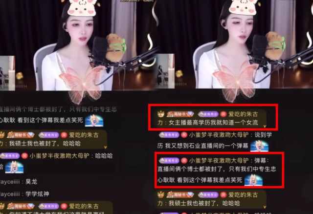 女主播声称读书没用，应该早点当主播，引起网友轮番轰炸