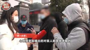 百万打赏女主播(保护欲爆棚，四位大哥打赏女主播百万元结果很“受伤”)