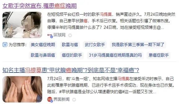 冯提莫尺度越来越大，直播洗头又走光？网友：怎么养的变化这么大