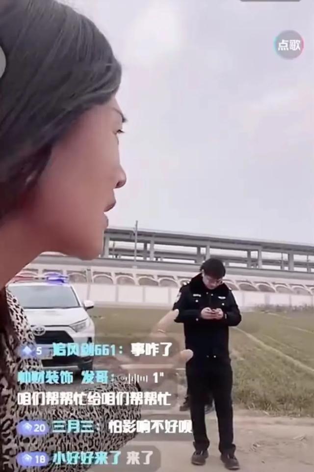 女子零度户外直播跳舞,女子因单薄衣着遭举报