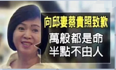 两次偷走闺蜜的老公，做了一辈子情人！侯佩岑妈妈的一生狗血吗？