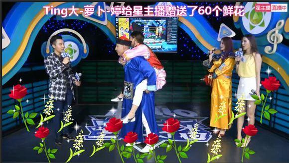 《HELLO!星主播》师徒再现繁星直播间求婚