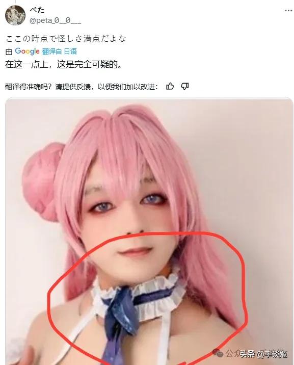 丰满女COSER偷摩托车，进局子后被曝光是39岁男性……