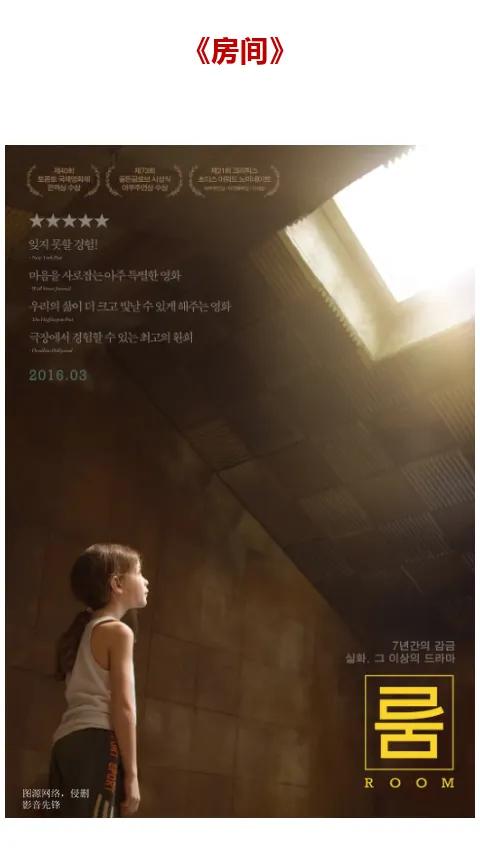 好身材+好演技，奥斯卡女王大胆献身