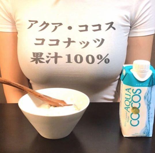 日本女主播在巨乳上打印广告,网友:完全没法拒绝
