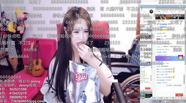 长得丑的滴风油精 长得美的吃狗粮 女主播们还要玩啥