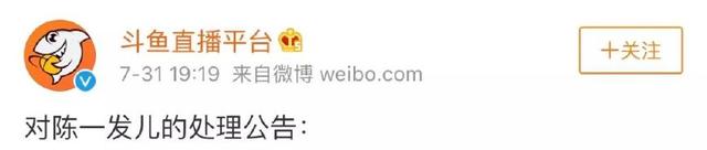 女主播嬉皮笑脸哼唱国歌遭举报，已被封号！