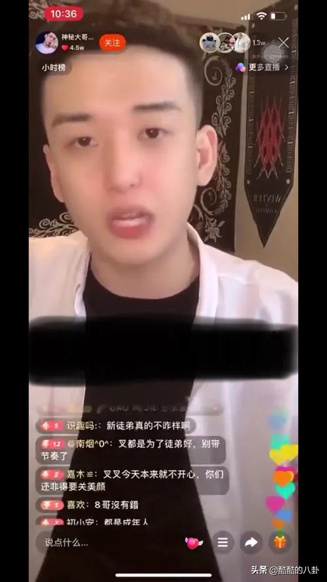 刘叉叉喊麦嘲讽全网主播打拳骗钱!天佑戴面具直播发声诉感慨