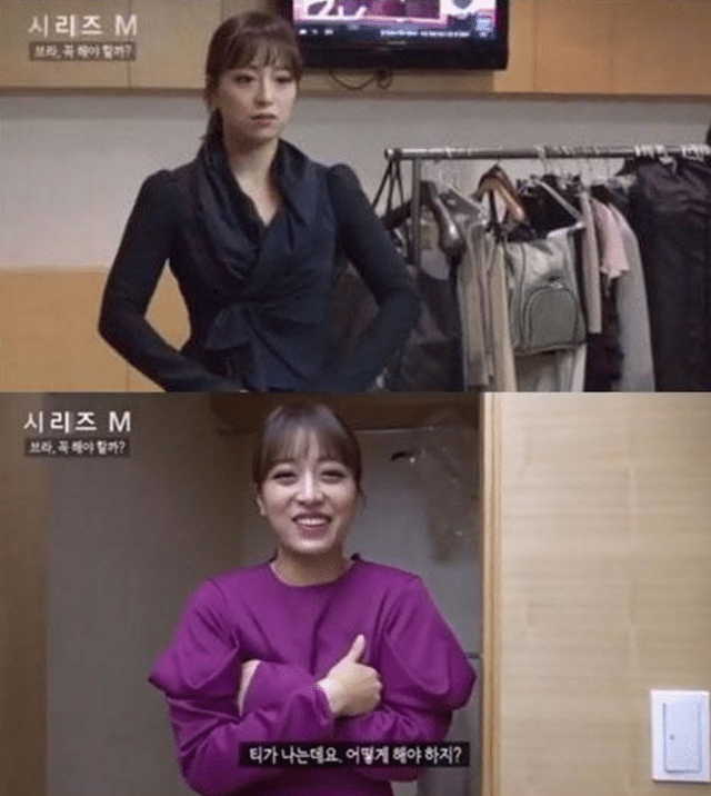 挑战一天不穿内衣,韩国女主播真空直播遭网友骂上热搜