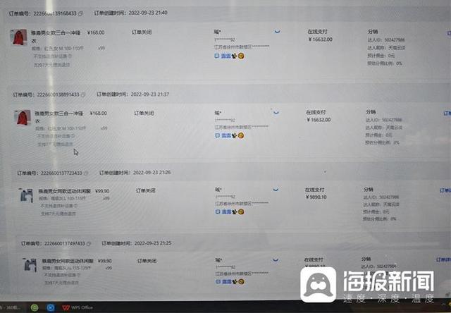 独立调查丨“厉害”的带货主播（下）：30分钟销售1625万元，爆火背后藏着哪些猫腻？