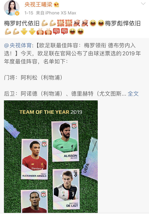 央视主播王曦梁，长腿颜值高3次主持《豪门盛宴》，工作21年0失误